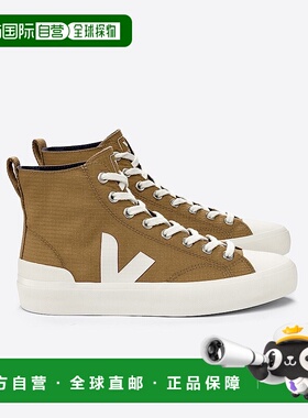 自营欧洲直邮VEJA Wata II系列男士岩石色/帐篷棕再生聚酯纤维V标