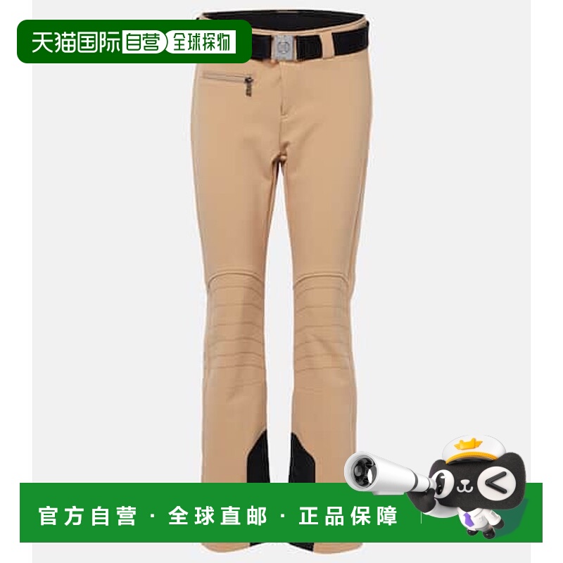 1h可退 香港直邮潮奢 bogner 博格纳 女士 Madei 中腰修身滑雪裤