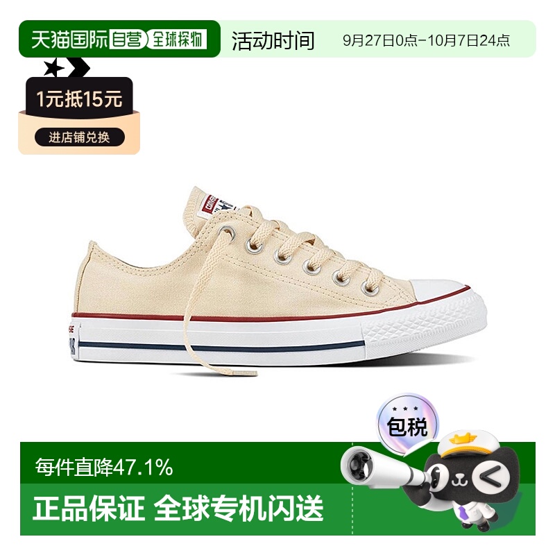 香港直邮CONVERSE匡威All Star男女简约低帮织物休闲板鞋159485C