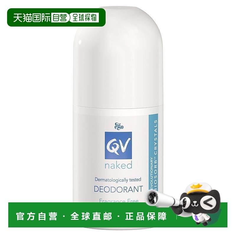 澳大利亚直邮Ego QV除臭滚珠80g正品除臭剂
