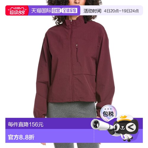 自营Sweaty Betty Training Shell Jacket - red 美国奥莱直发