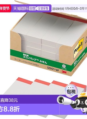 【日本直邮】3M Post-it 便签 红色条纹 75×25mm 100枚×20 5001