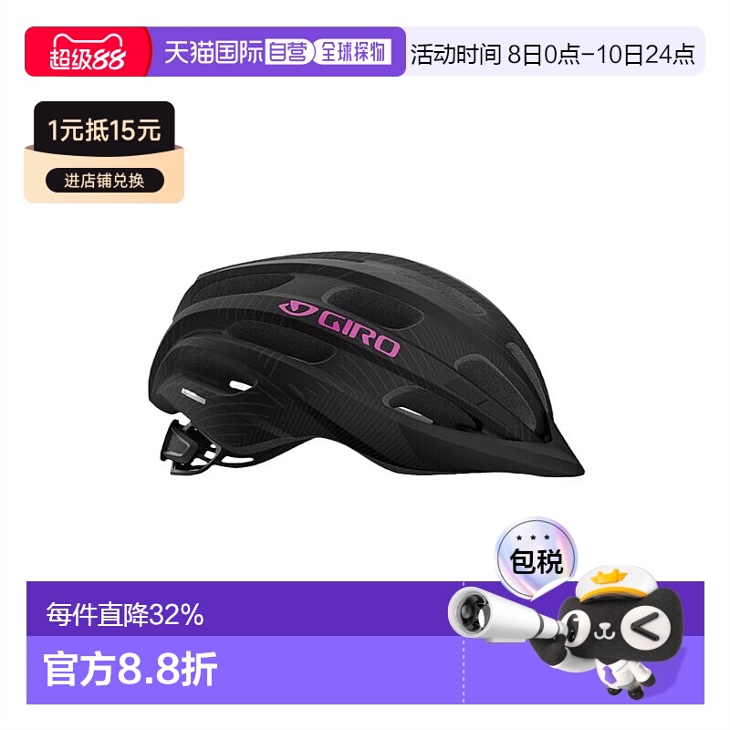 自营美国Giro Vasona 中童头盔小孩单车头盔自行车滑板平衡车护具