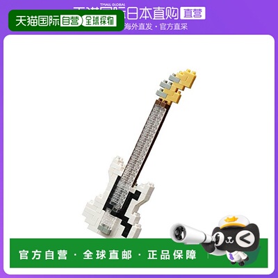 日本直邮河田 Nanoblock 电贝司 白色NBC205