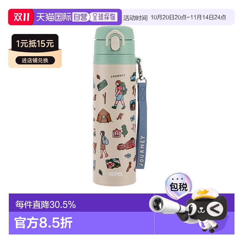 韩国直邮THERMOS膳魔师ZERO PER ZERO卡通时尚保温杯保温瓶休闲杯