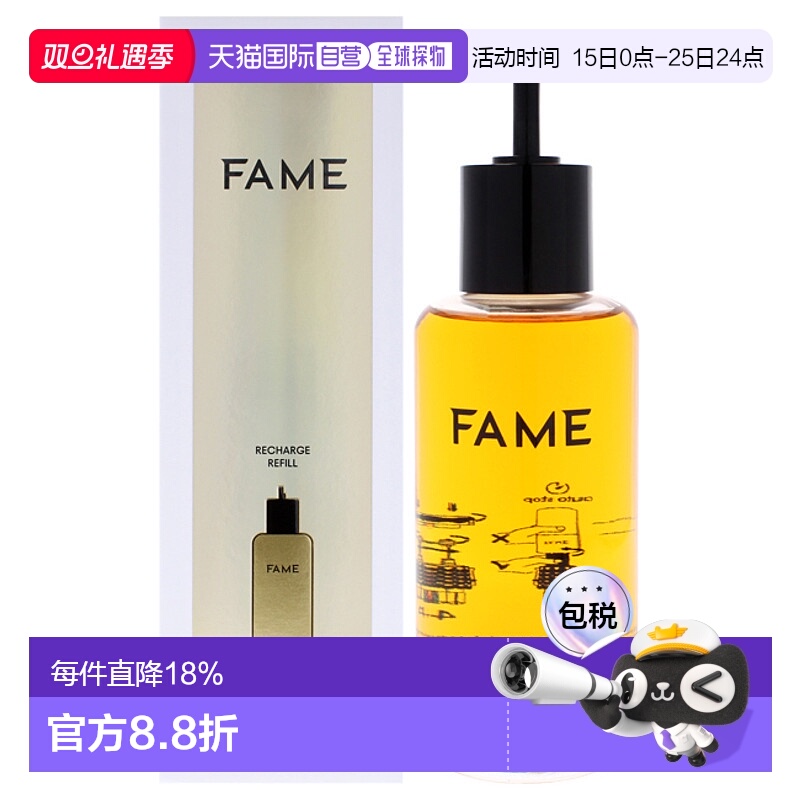 美国直邮Paco Rabanne帕高名誉女士香水EDP（补充装）-200ml正品