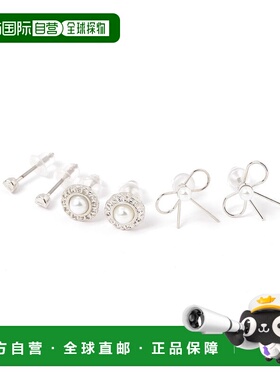 1h可退 日本直邮niko and... 女士 三件套混搭蝴蝶结耳针 598602