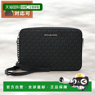 日本直邮MICHAEL KORS 女士 35F8STTC3B 黑色女士斜挎时尚高级包
