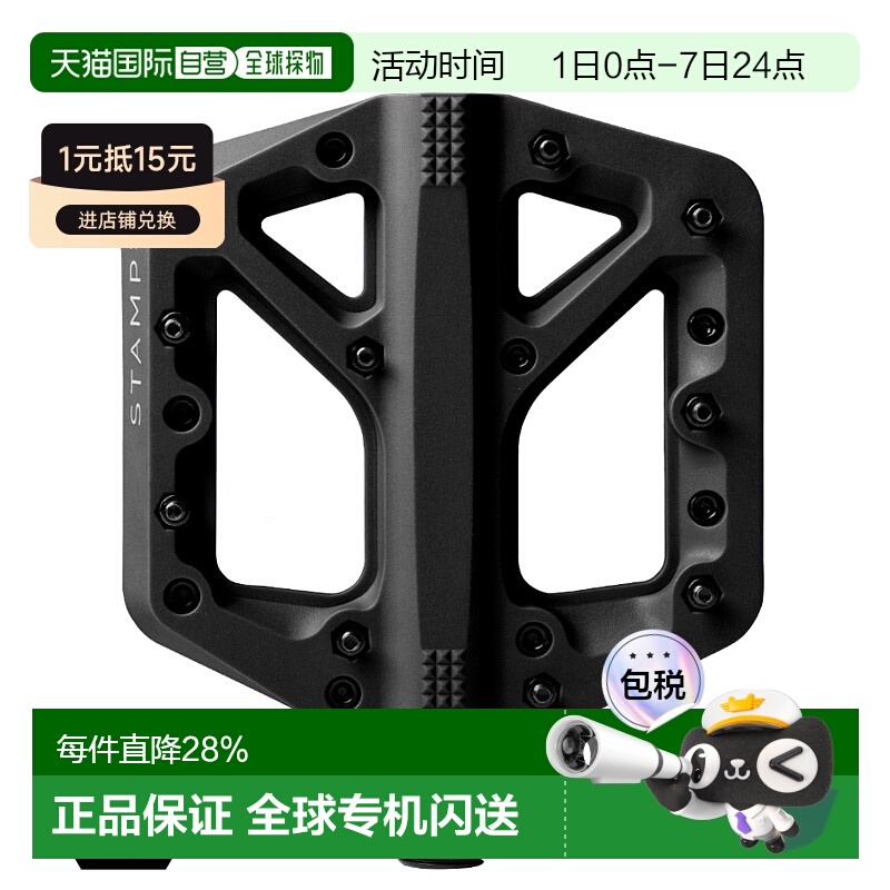 自营 美国CRANK BROTHERS STAMP1 SMALL脚踏自行车脚踏板骑行配件