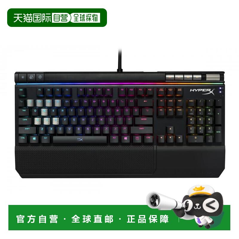 【日本直邮】极度未知Alloy精英RGB电竞键盘茶轴USB口HX-KB2BR2-U图片