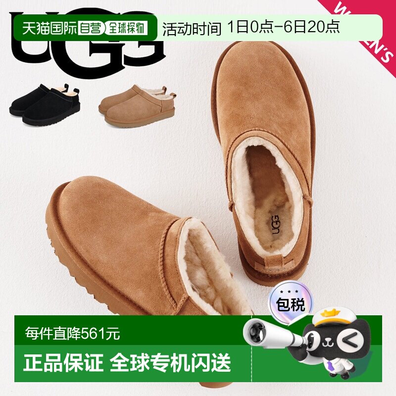 日本直邮UGG 靴子羊皮靴踝靴经典微型女士CLASSIC MICRO黑色女鞋1图片