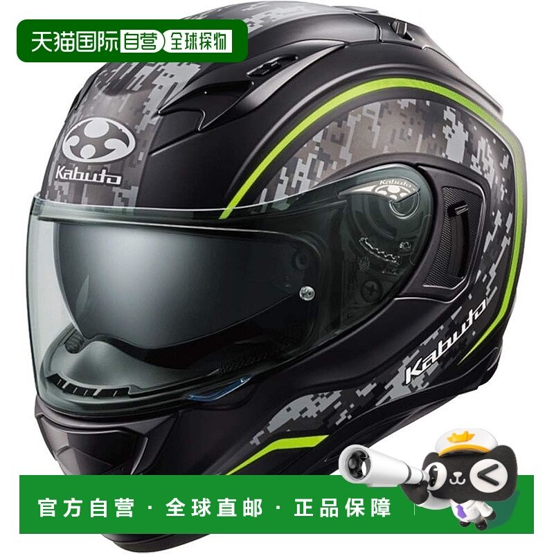 【日本直邮】Ogk Kabuto 摩托车全盔 KAMUI3 KNACK 平面迷彩黄 L