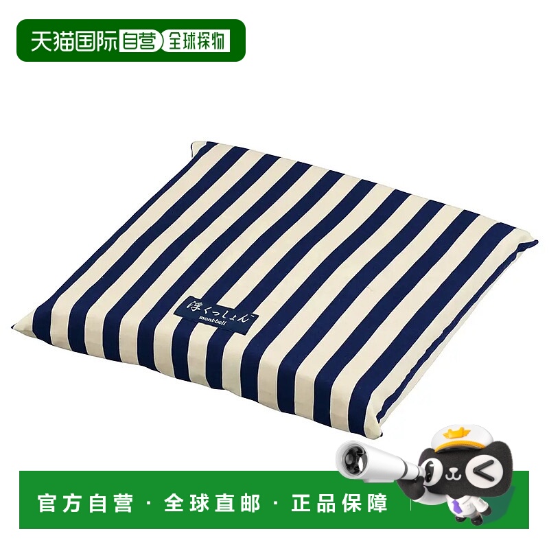 1h可退 香港直邮mont-bell 户外野餐用品 11275801 CO 花色 U Cus