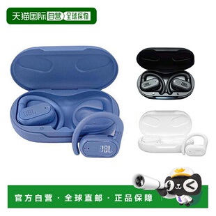 日本直邮JBL SOUNDGEAR SENSE Sound Gear Sense 开放式全无线耳
