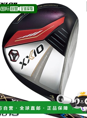 日本直邮邓禄普 XXIO13 球道木杆红色男款右手型配 XXIO MP1300