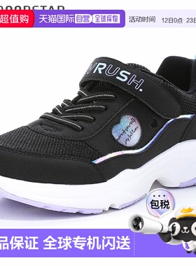 日本直邮MOONSTAR SUPERSTAR LV 1255 Lovesque Black LovelashSu