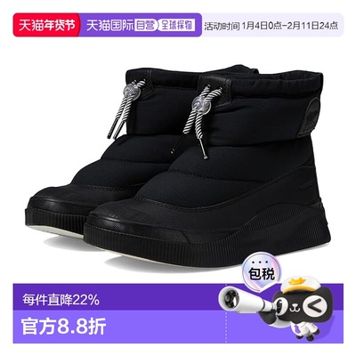 1h可退 香港直邮Sorel 冰熊 女士 Out N About™ IV Puffy 防水雪