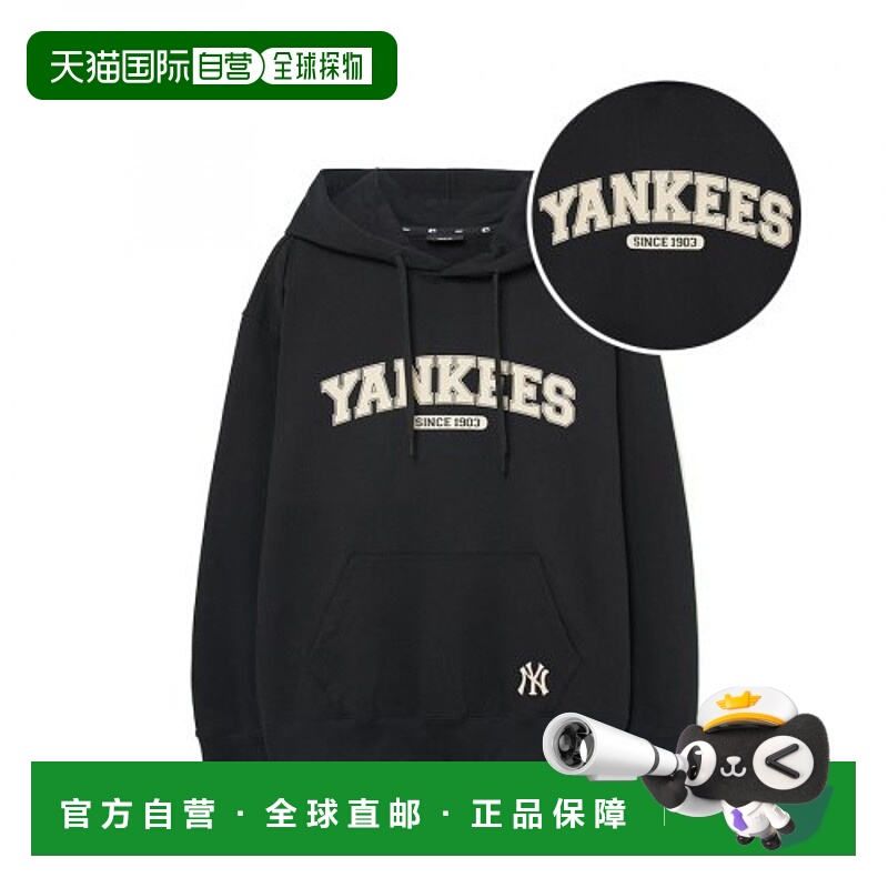 韩国直邮MLB 卫衣3AHDV0134-50BKS舒适透气百搭潮牌 高级感正品