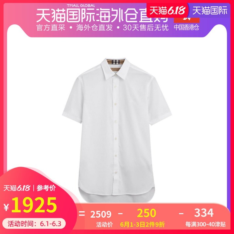 香港直邮Burberry巴宝莉 男士棉质骑士刺绣短袖商务休闲衬衫