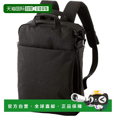 【日本直邮】宜丽客背包 Offtoco 黑色双肩包