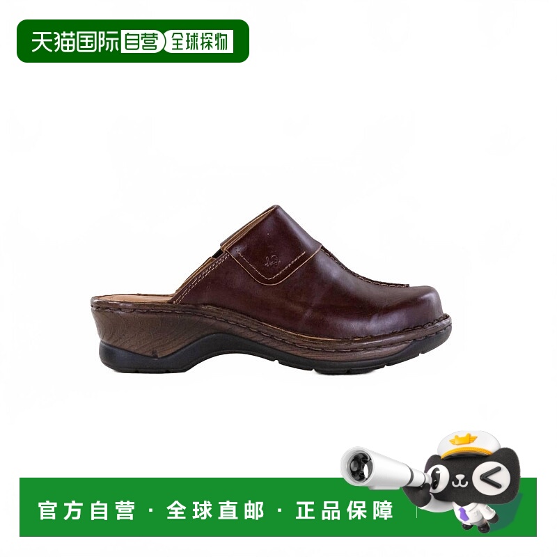 自营josef seibelWomen's Carole Clogs In Chestnut - chestnut