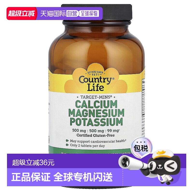 香港直发乡村生活,Target Mins® 钙镁钾营养片，180 片装