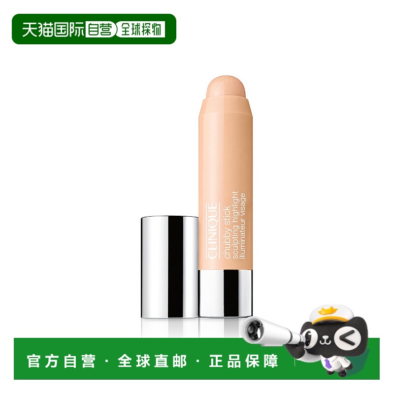 欧洲直邮倩碧高光棒正品