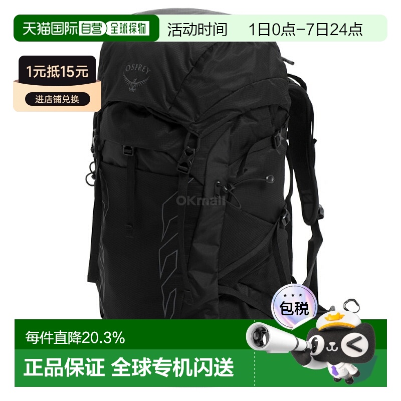 韩国直邮OSPREY魔爪Tempest 33L男款户外双肩包登山徒步旅行新款