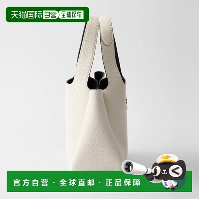 1h可退 欧洲直邮PRADA 普拉达 26春夏 1BA349_2DKV_F0QO3_V_ONO