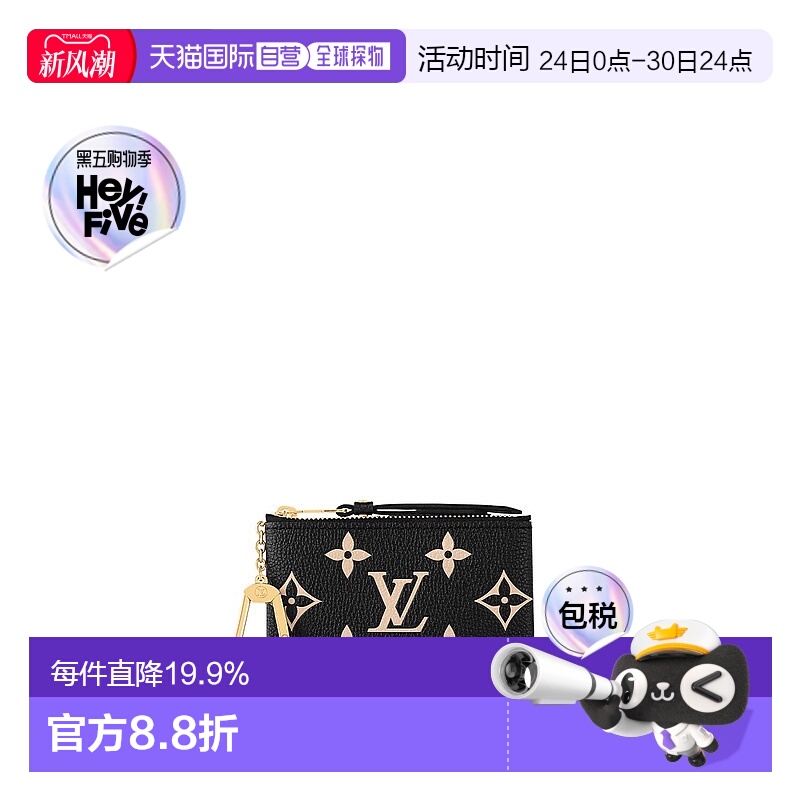 自营 1h可退 Louis Vuitton Pochette Cles 女士钥匙包新款