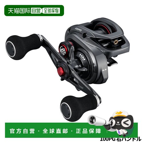 日本直邮 Shimano 鱼饵卷轴 Engetsu Engetsu BB 100PG 右手柄 22