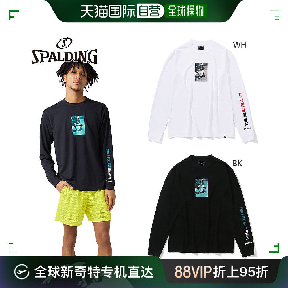 日本直邮斯伯丁运动男士女士长袖t恤不随波逐流服装长袖吸水速干
