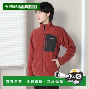 日本直邮【日本直邮】mont bellMONTBELL男女同款绒感外套1106591