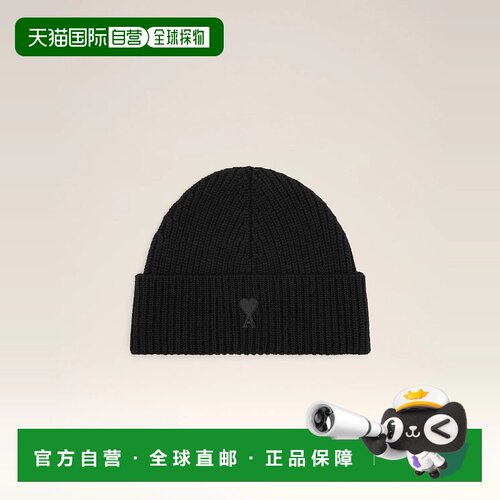 欧洲直邮AMI PARIS 25秋冬 UBO006.018.0180 男士 针织帽羊毛