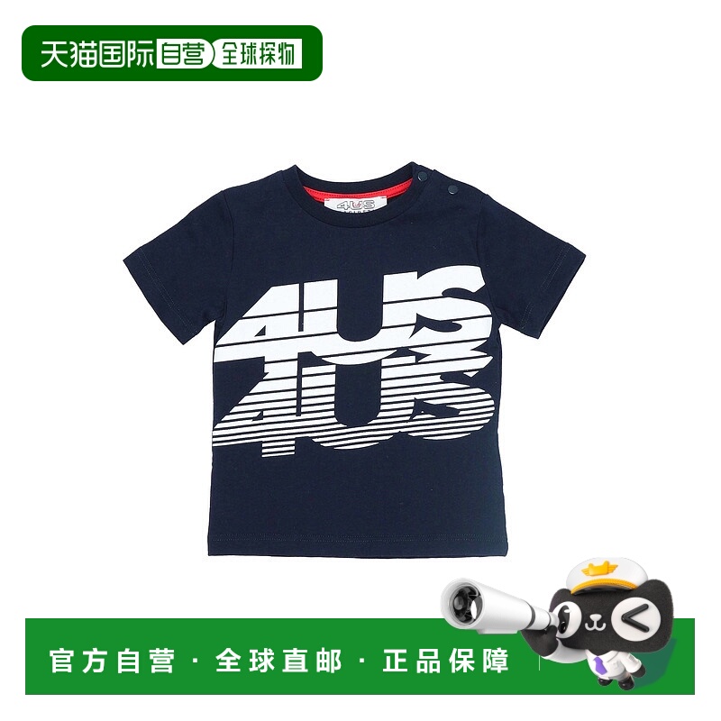 1h可退 香港直邮潮奢 cesare paciotti 4us 婴儿 T恤童装潮牌时尚