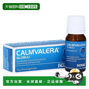 欧洲直邮德国药房HEVERT儿童顺势疗法镇静镇定紧张哭闹糖粒7.5g