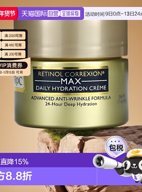 香港直邮Roc乳霜面霜含透明质酸视黄醇温和补水保湿48g正品