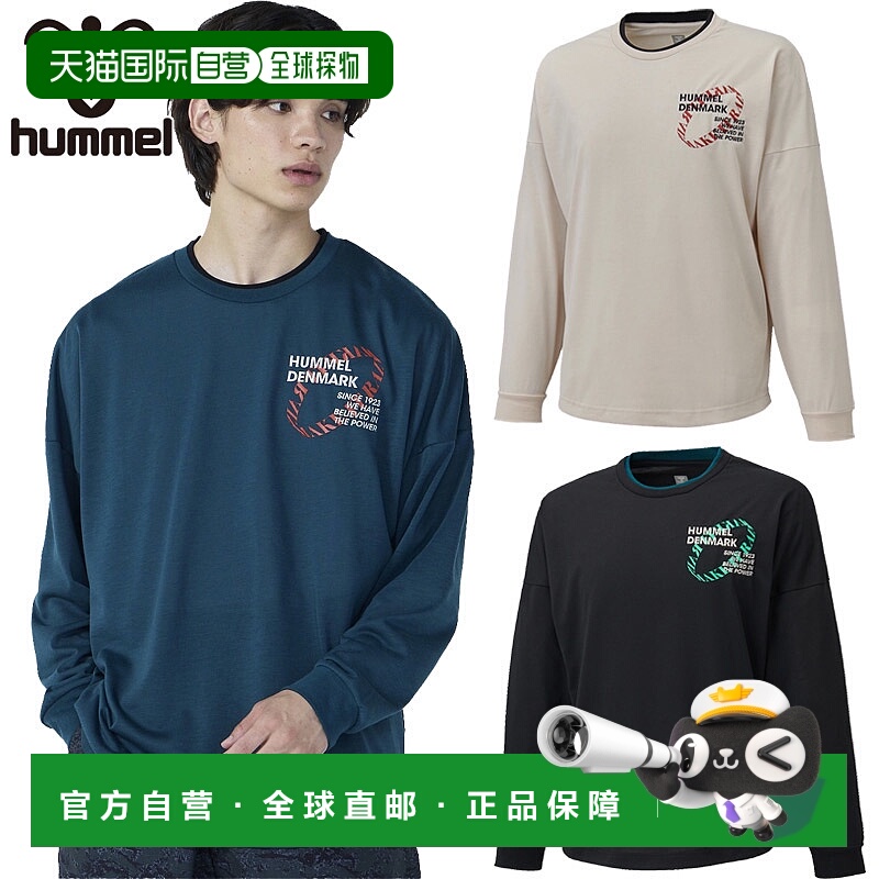 日本直邮Hummel 男士棉质长袖衬衫米色HAPB7042非常适合运动训练