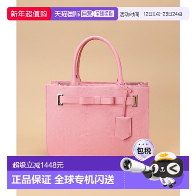 日本直邮Samantha Thavasa エムシュシュⅡ 托特包 [SA1720AW7862