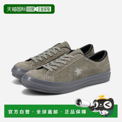 日本直邮匡威 ONE STAR J 麂皮男女士低帮运动鞋灰色 (35200800)