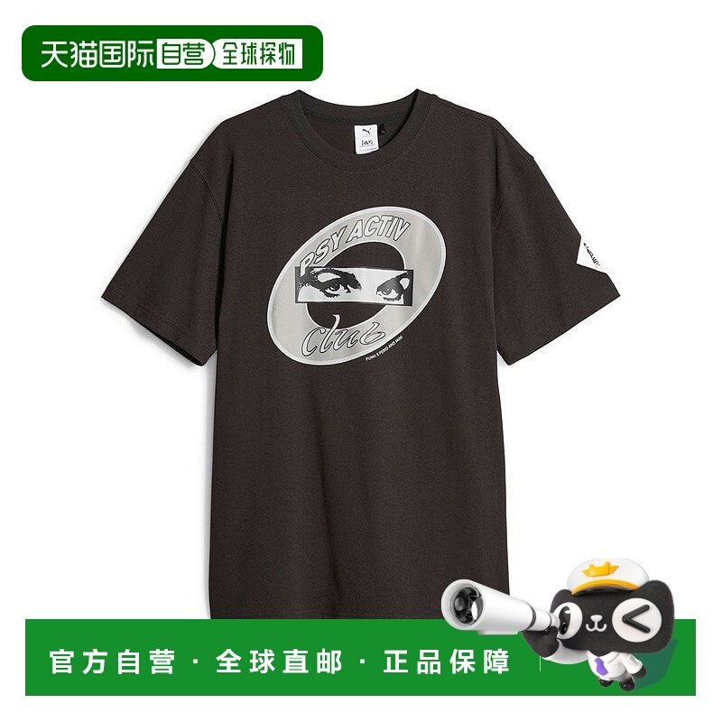 日本直邮 PUMA X P.A.M. Graphic T恤彪马运动