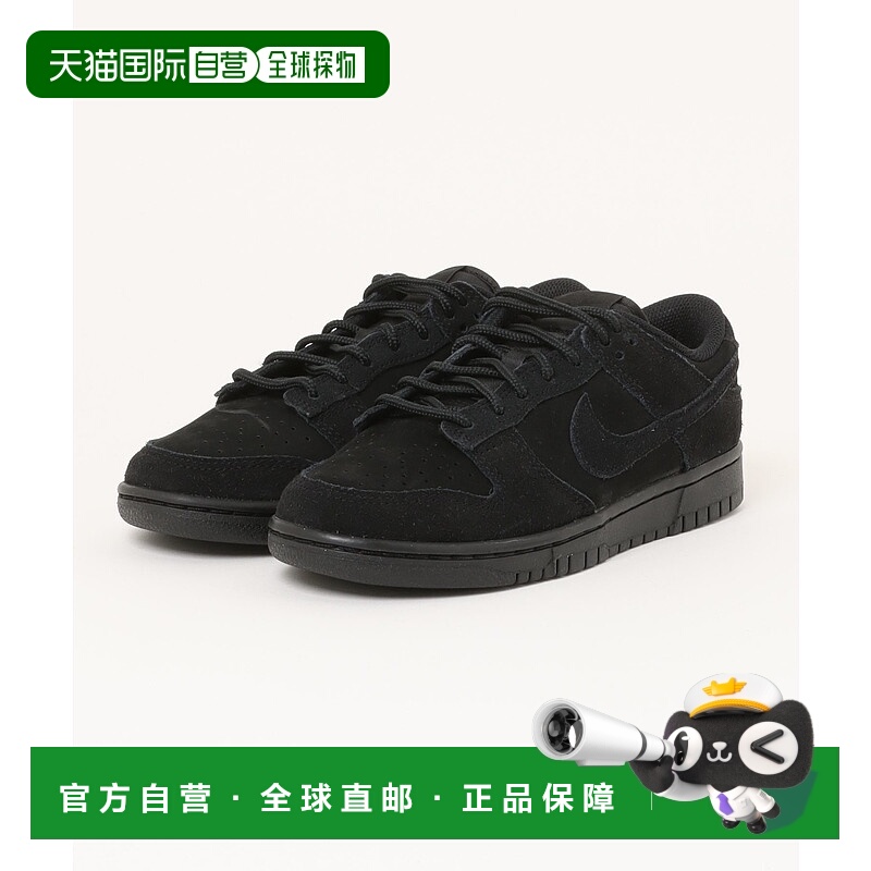 1h可退 日本直邮耐克 NIKE男装 Dunk Low Retro SE 皮革风格舒适