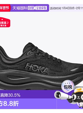 欧洲直邮HOKA BONDI 9男女款轻盈舒适透气防滑跑步鞋明星同款