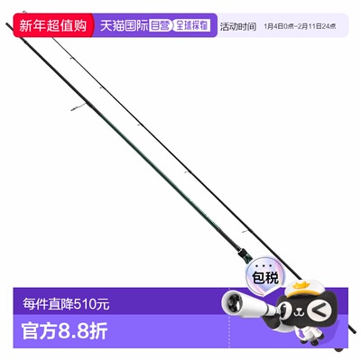 日本直邮ValleyHill Cipherist Flat Sabre CFSS-99MM/FLAT（旋转