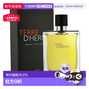 香港直邮Hermes爱马仕大地纯香香精Parfume 200ml正品