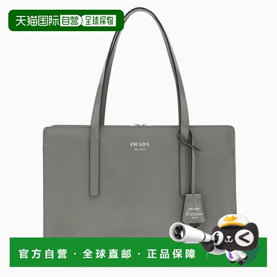 1h可退 香港直邮Prada 普拉达 女士 LEATHERRE-EDITION 1995 大理