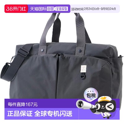 【日本直邮】NEW STANDARD 波士顿包 A3 双面防泼水 30L 可登机