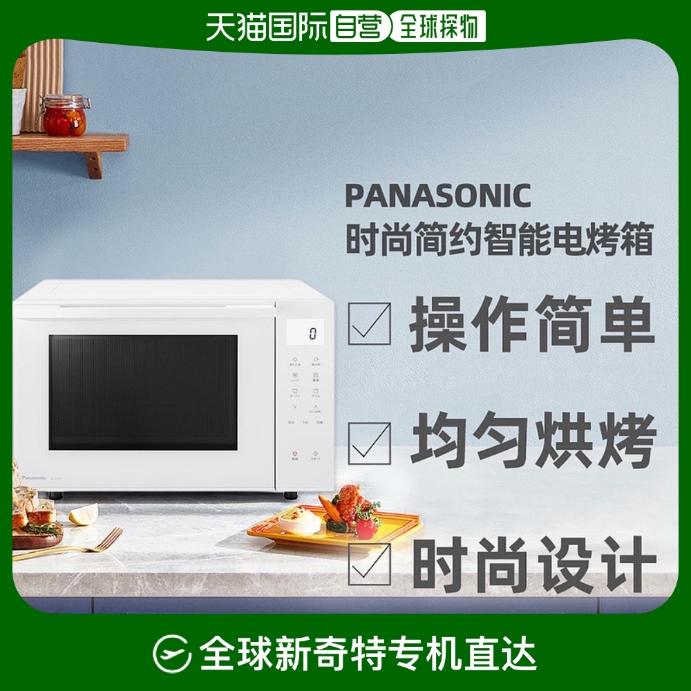 ɫ NE-FS3AעҪѹ AC100V ձֱpanasonic ܵ翾 NE-FS3A ɫ2195.12Ԫ(88VIP 95)