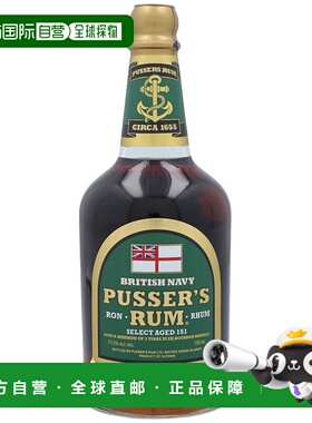 欧洲直邮Pusser's Rum Select Aged 151