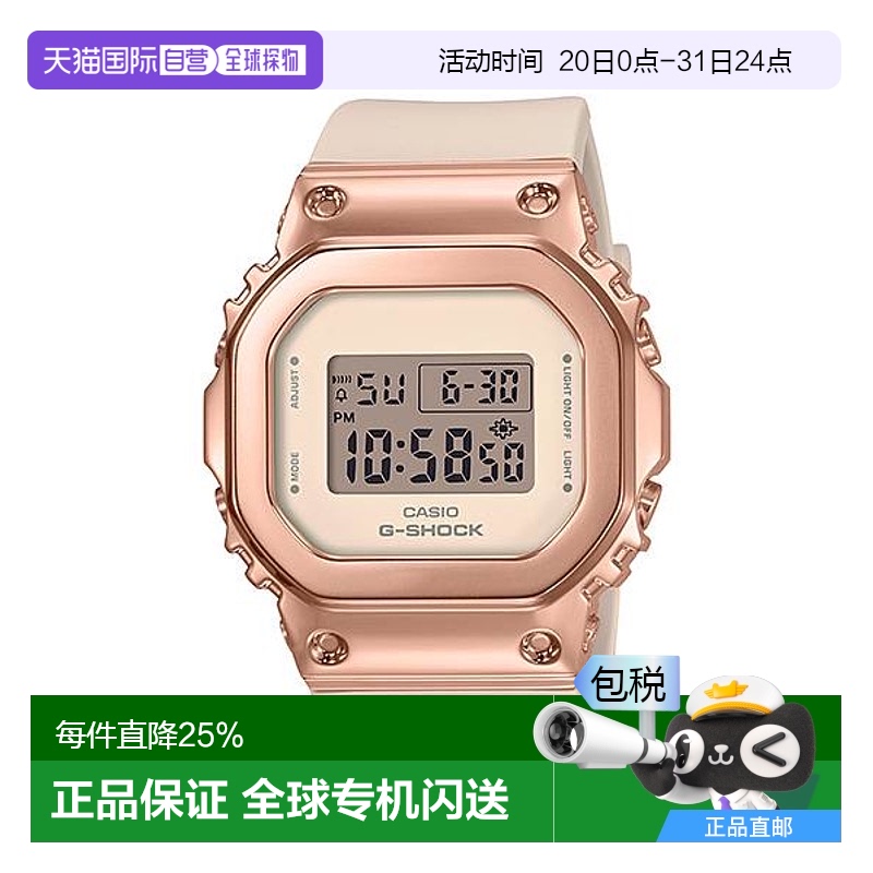 Casio卡西欧女士手表简约计时器装饰表休闲GM-S5600PG-4